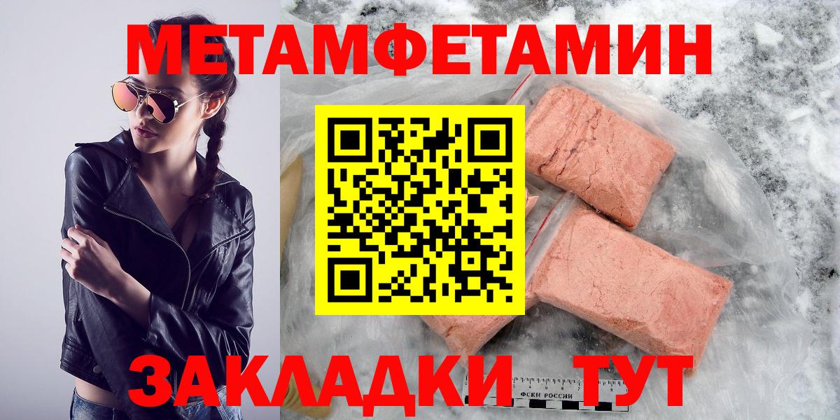 Amphetamine Розовый Кушва