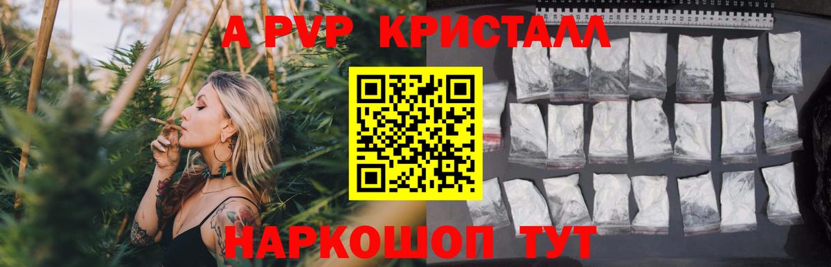 A PVP СК КРИС Кушва