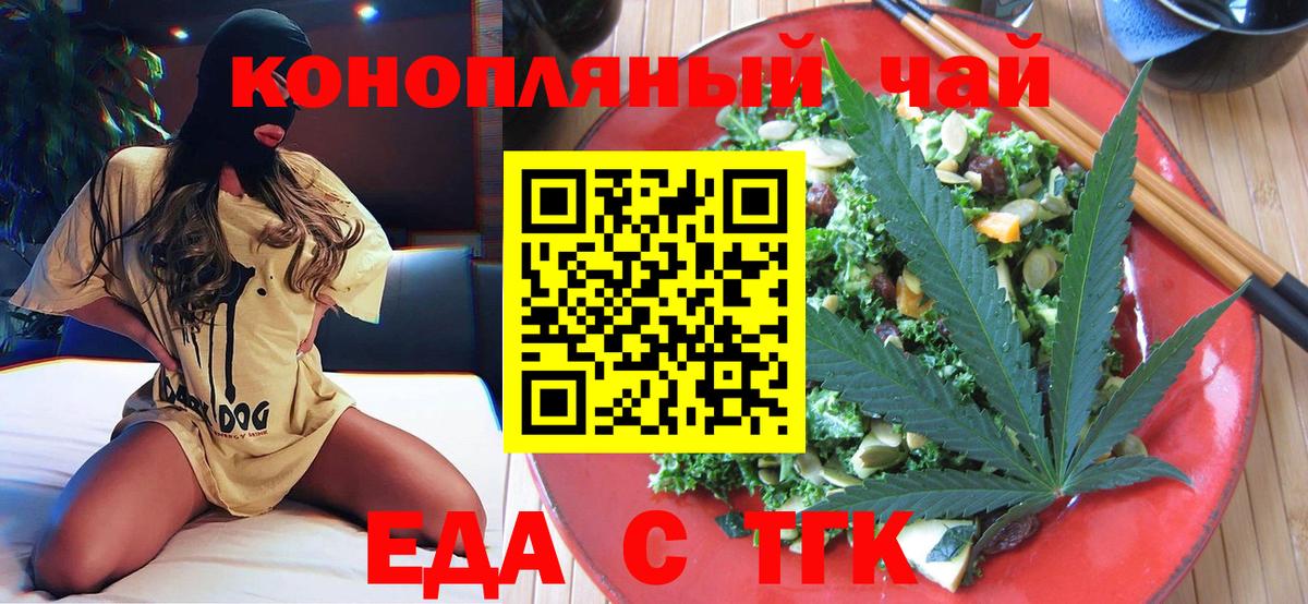 Canna-Cookies марихуана  Вход с VPN  Кушва 