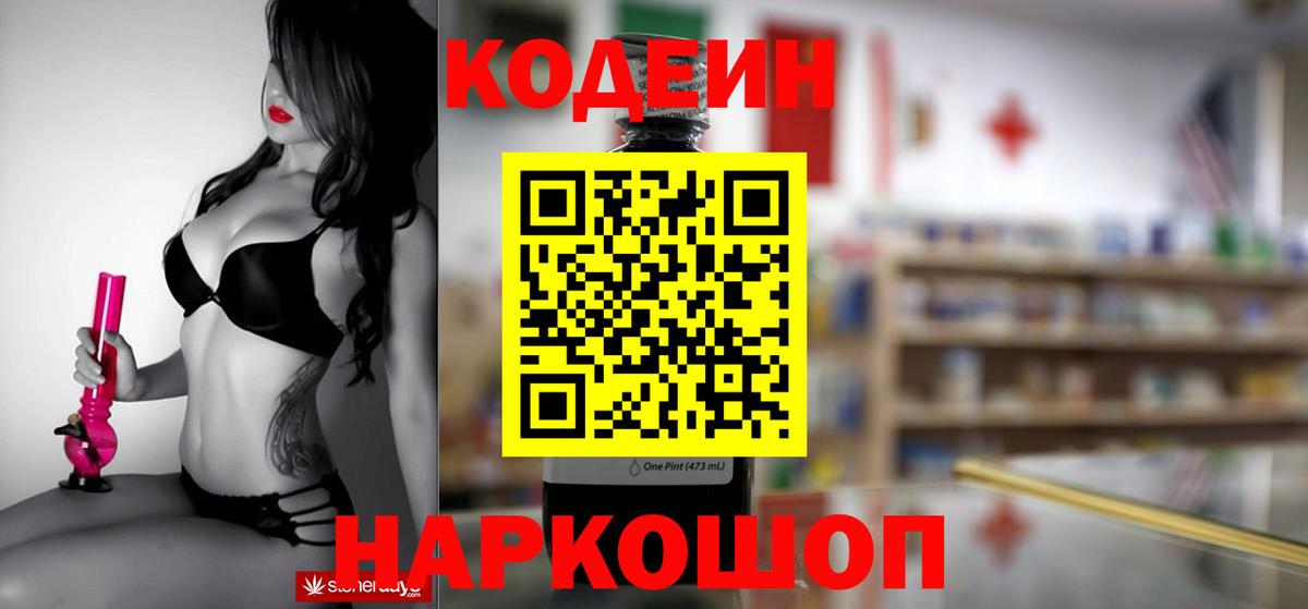 ГАШИШ  Вход с VPN  Каннабис  Кушва  Мефедрон   COCAIN  ТГК 