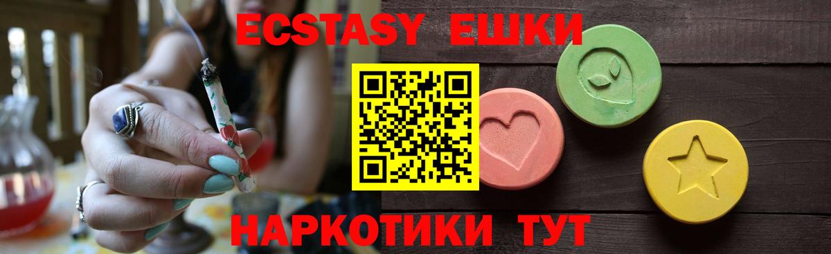 Кушва  Ecstasy louis Vuitton  Ecstasy 280 MDMA  Экстази  blacksprut ссылки  Вход с VPN 