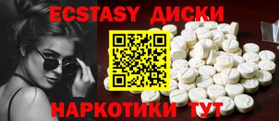 тгк Надым
