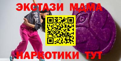 соль ск Назарово