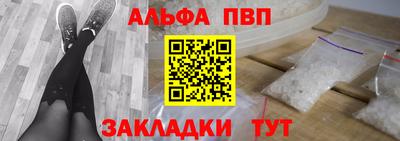 соль ск Назарово