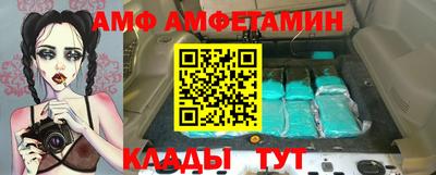 apvp Ипатово