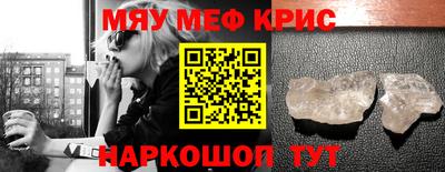 альфа пвп VHQ Набережные Челны