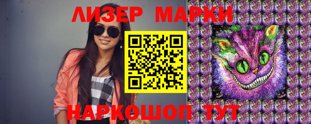 Кушва  Марки NBOMe 1500мкг  Марки NBOMe  Вход с VPN 
