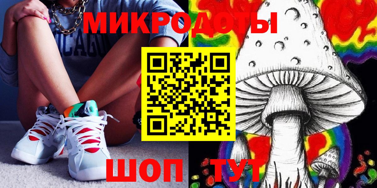 Псилоцибиновые грибы мухоморы Кушва